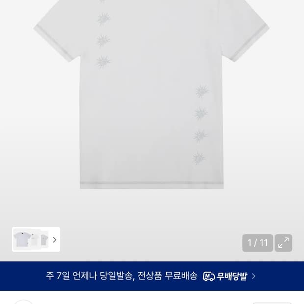 아캄 Cracked Sun Half Top (White)