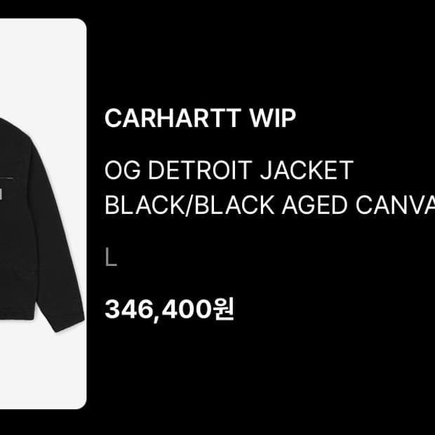 칼하트 윕 디트로이드 자켓 L