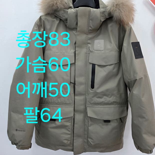 105 블랙야크 고어텍스 구스패딩 점퍼 카키