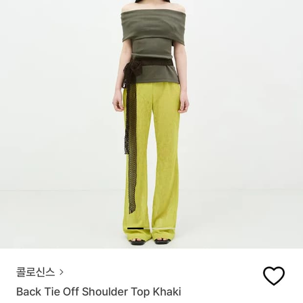 콜로신스 오프숄더탑 카키 새상품