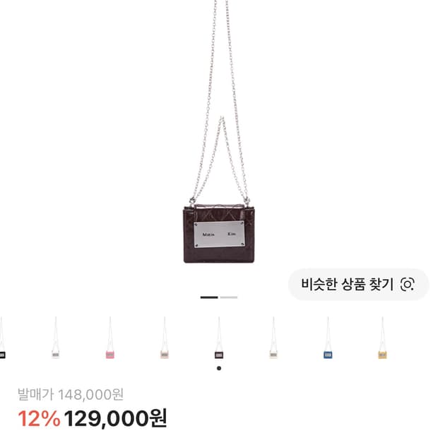 마뗑킴 퀄팅 아코디언 미니백