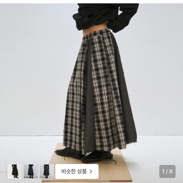 플리즈 프로젝트 스커트