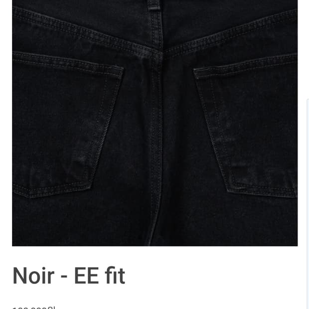 [32] 머듈 mer Noir EE fit 초판 더로우 프라다 피비파일로