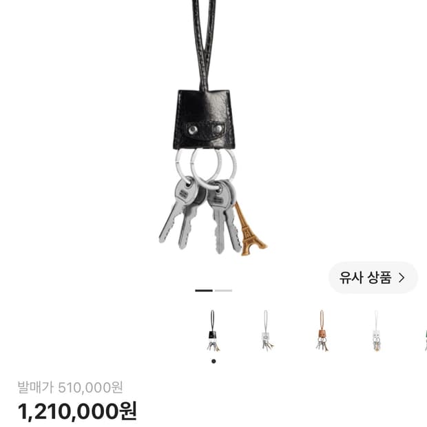 발렌시아가참