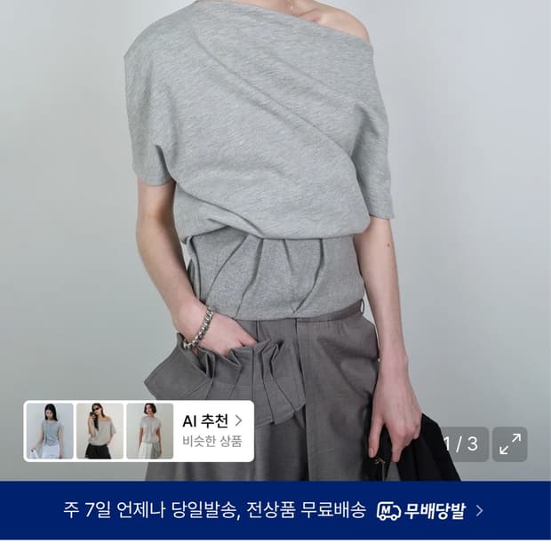 새상품) 나체 FOLDED DRAPING SWEATSHIRT