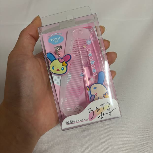 산리오 우사하나 휴대용 빗 새상품