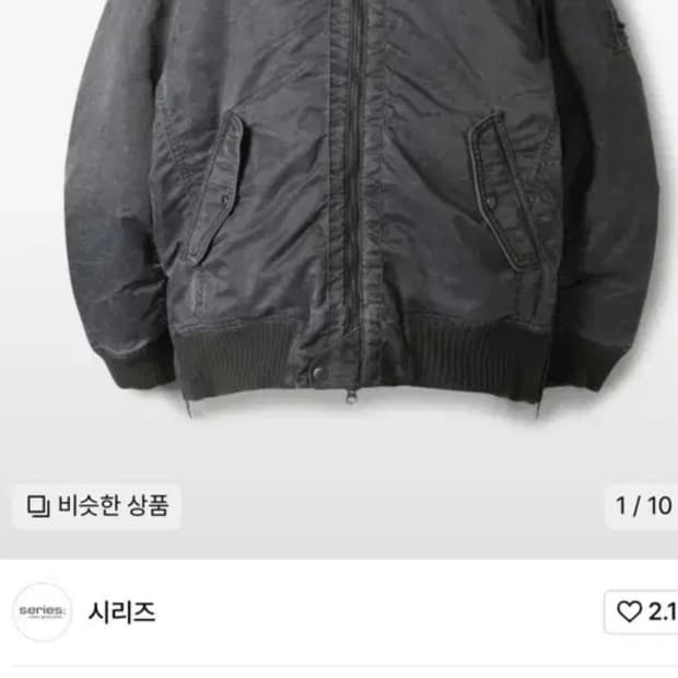 series ma-1자켓 새상품