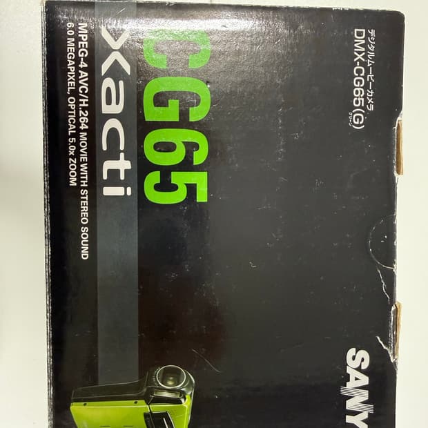 산요작티 cg65