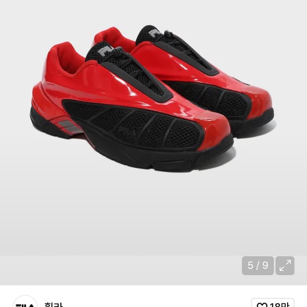 휠라 og 레플리카 2002