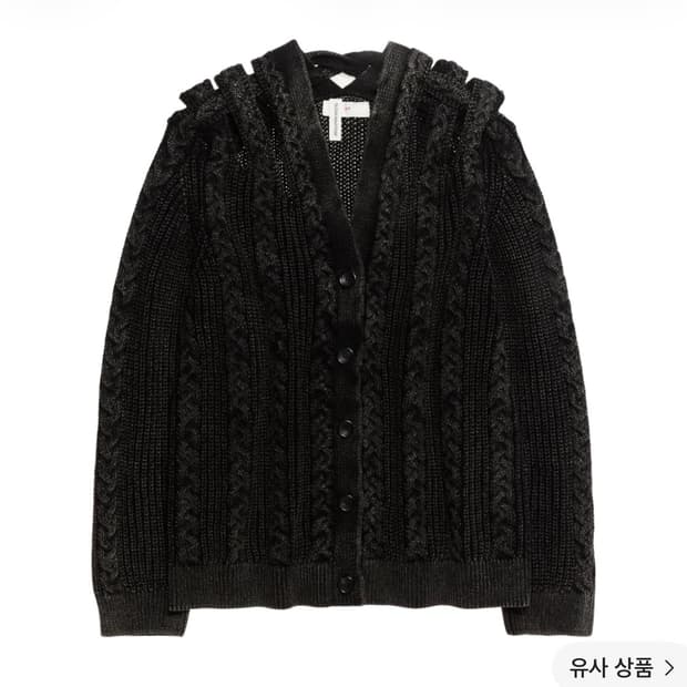 (L) H&m 글렌마틴스 케이블 니트 가디건