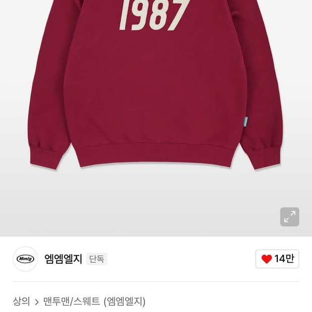 엠엠엘지 맨투맨 S