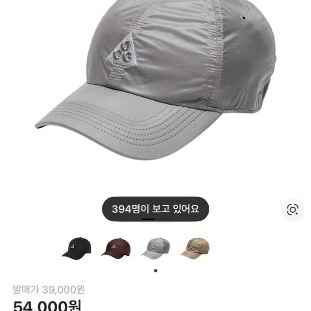 나이키 acg 드라이핏 트레일 캡 그레이 