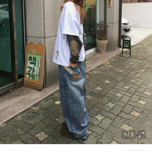 9999아카이브 핫도그 포켓 데님
