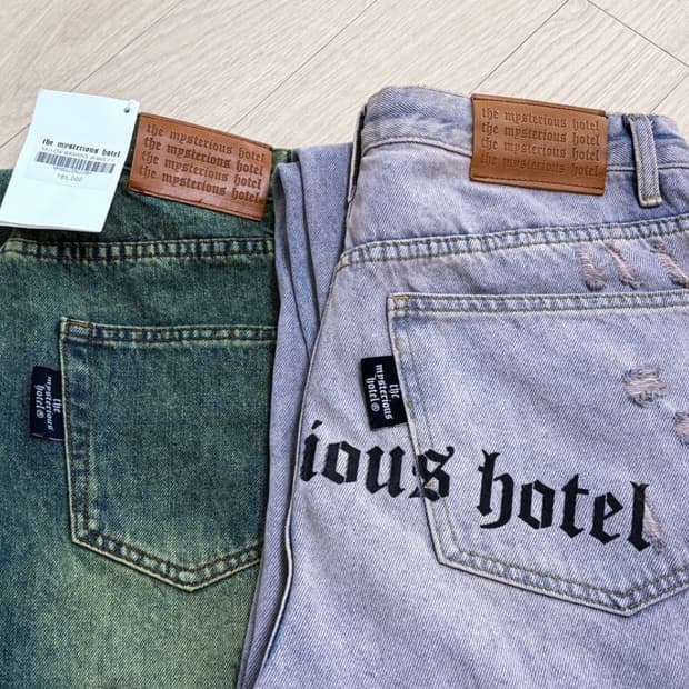더미스테리어스호텔 데님팬츠