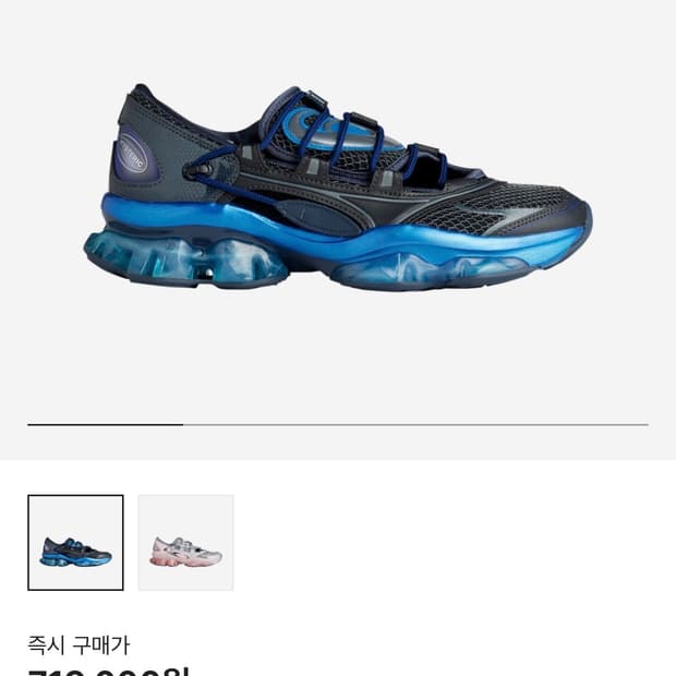 아식스 x 키코 x 히스테릭글래머 젤 퀀텀 라일리아 260