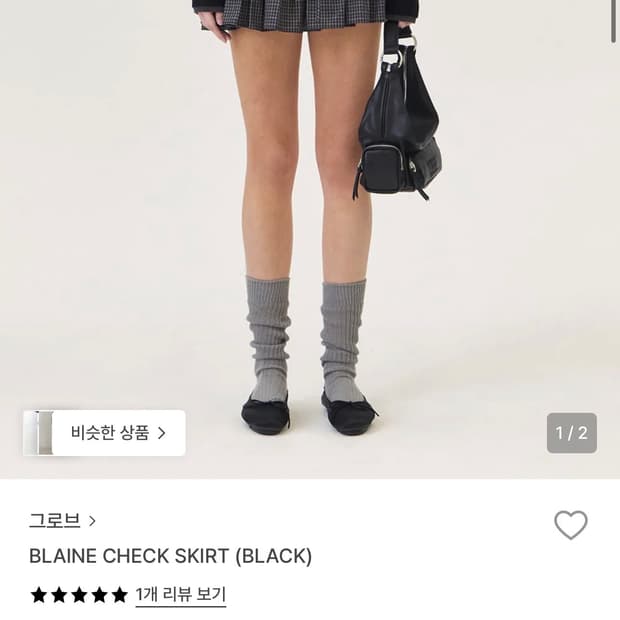 그로브 체크 미니 스커트 블랙