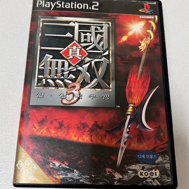 PS2 진 삼국무쌍3