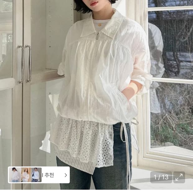 (S) 드로우핏 셔링 집업 윈드브레이커 [WHITE] 바람막이 판매