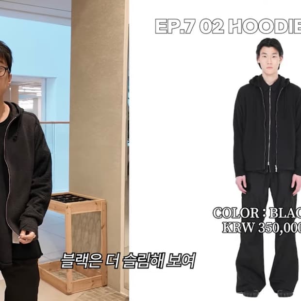 xlim ep7 02 후드집업