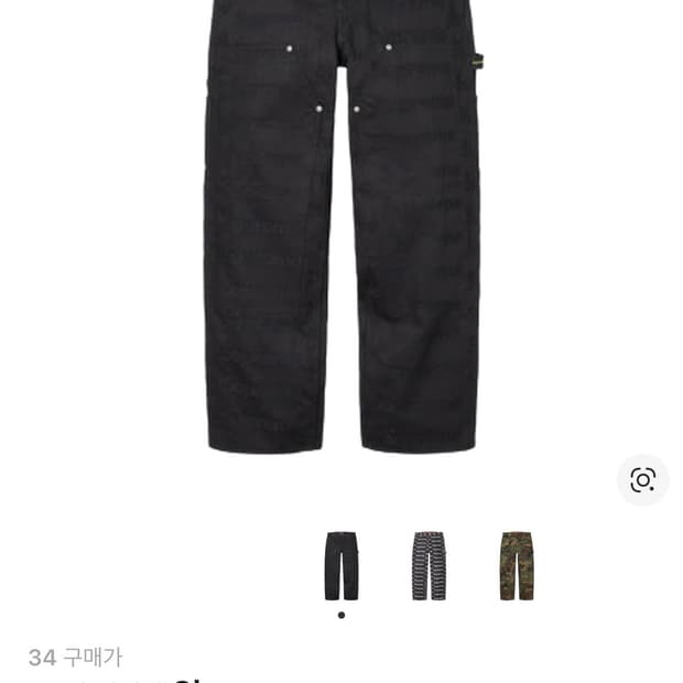 슈프림 자카드 더블니 페인터 진 블랙 - 25FW