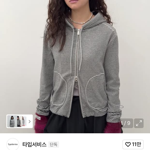 타입서비스 Striped Pocket Zip Hoodie [Gray]