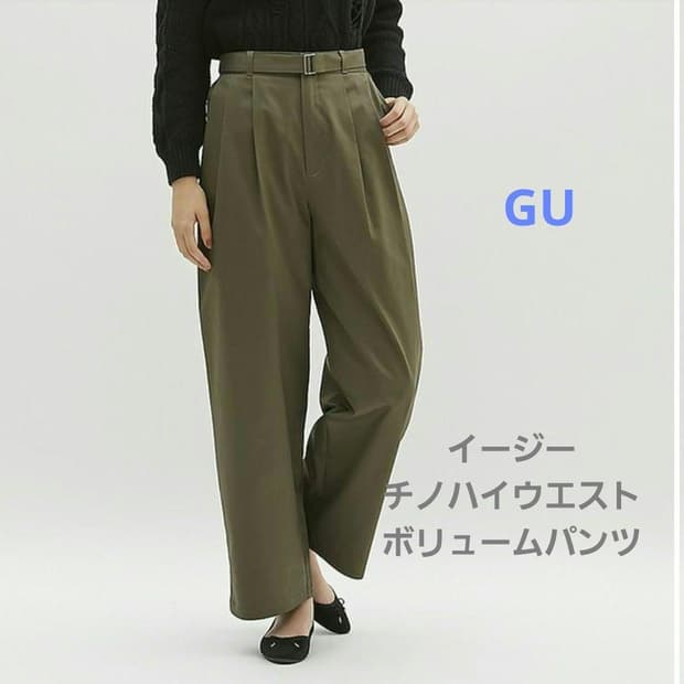 GU 이지 하이웨이스트 볼륨 팬츠 카키 S사이즈