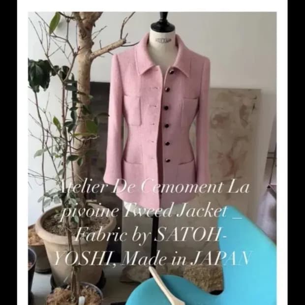 아뜰리에 드 쎄모먼 라 피부안 트위드 자켓