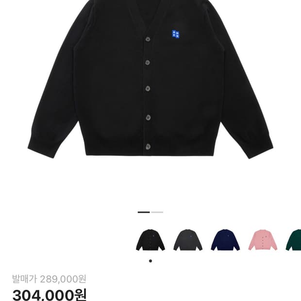 Ader Error Sig; TRS/BL Tag Cardigan 01 