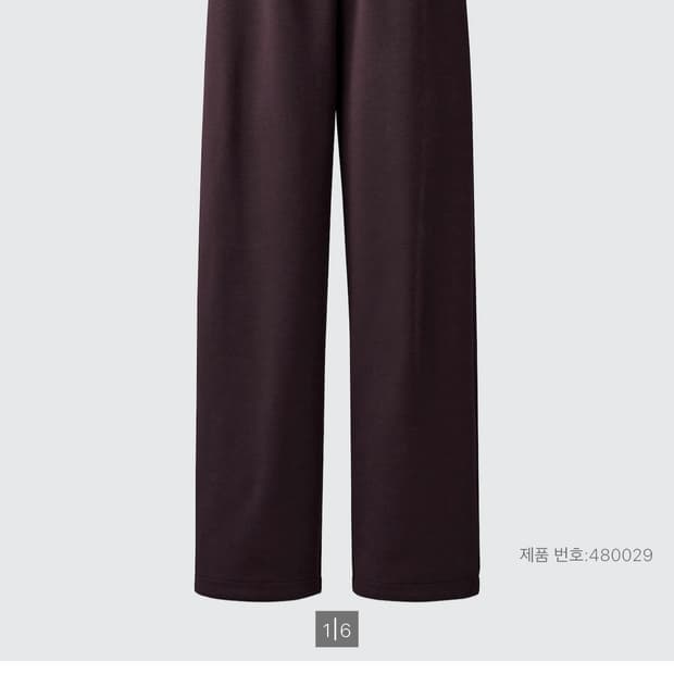 유니클로C 스웨트와이드팬츠 긴기장 S