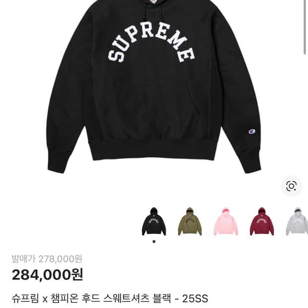 슈프림 챔피온 후드 스웻셔츠 블랙 M