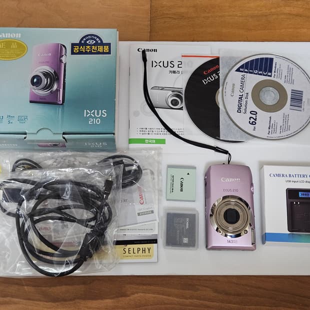 캐논 익서스 210 핑크 canon ixus 210