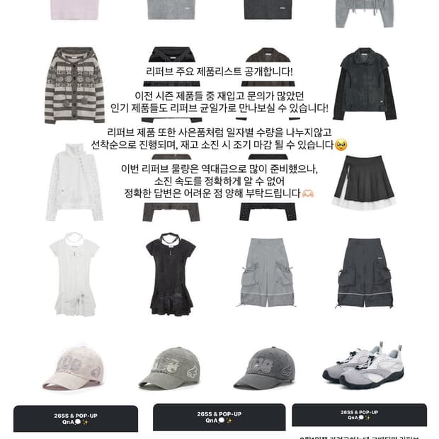 허그유어스킨 허유스 팝업 대리구매 댈구