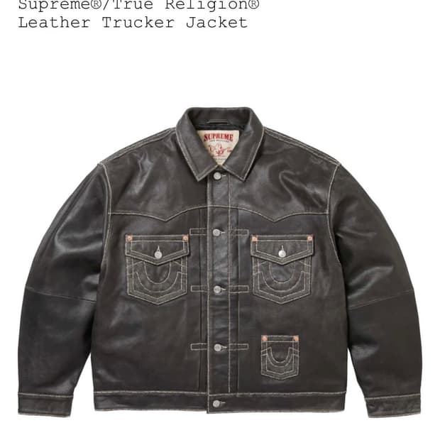 슈프림 자켓 블랙