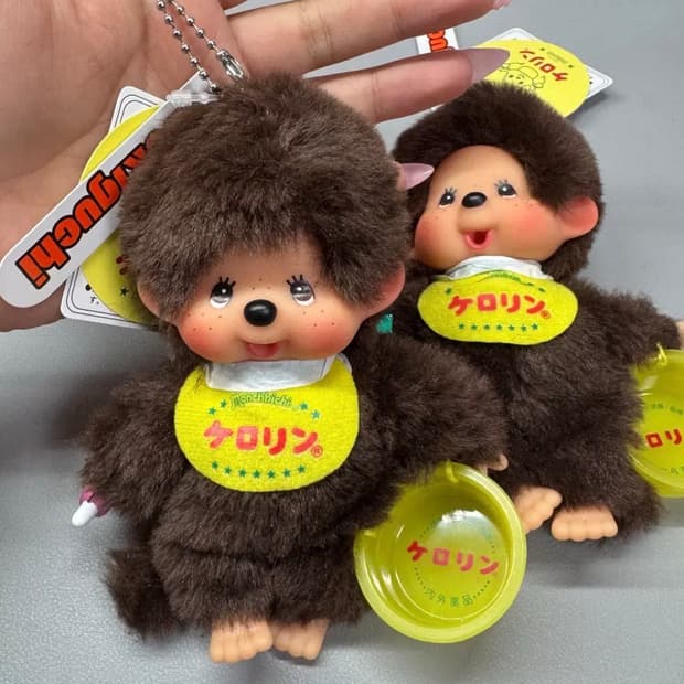 몬치치 바가지 케로린 인형 키링
