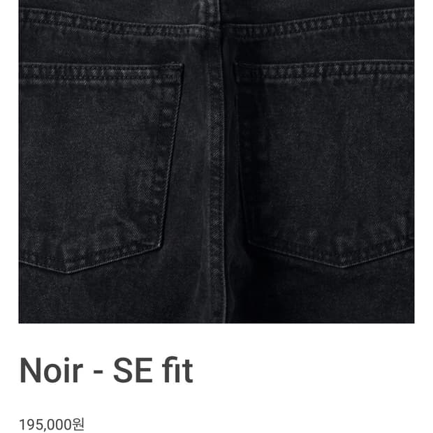 머듈 MER SE Fit 32