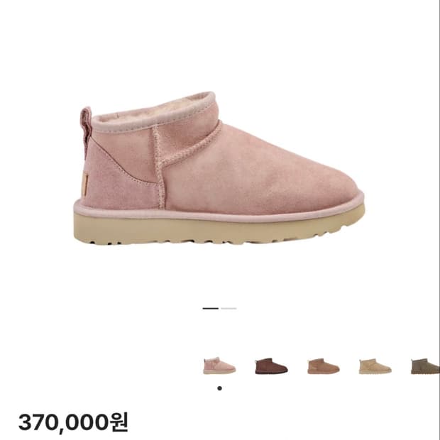 [정가이하]  UGG 어그 클래식 울트라 미니 로즈 그레이💗