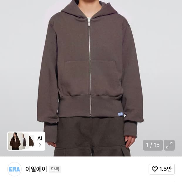 ERA 이알에이 UNISEX ERA HEAVY HOODED ZIP-UP