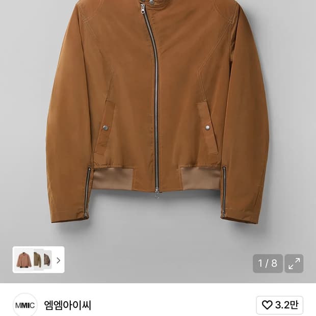 mmic 포뮬러 자켓 2사이즈