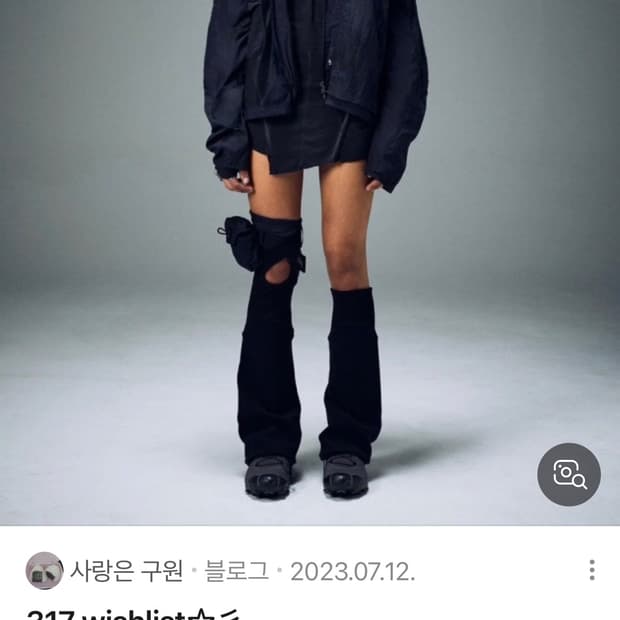 aesyntx 에이시네틱스 windbraker