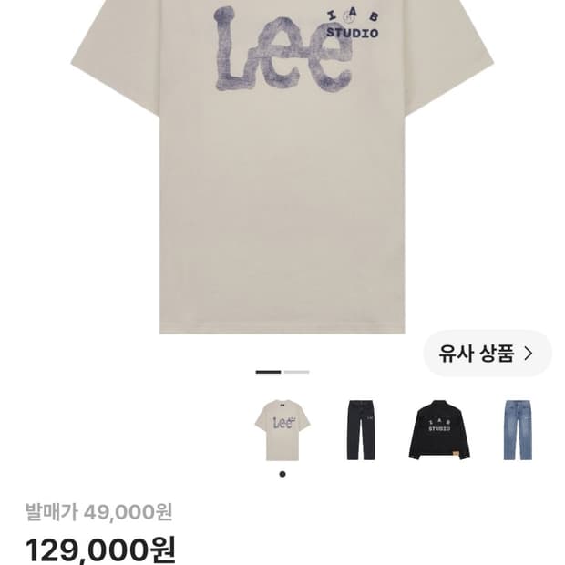 XXL ) 아이앱 스튜디오 x 리 티셔츠 오트밀 아이보리