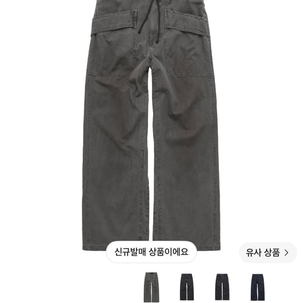 (3)폴리테루 파라 팬츠 (베이커 팬츠) 페이디드 스트라이프 더티 그레이