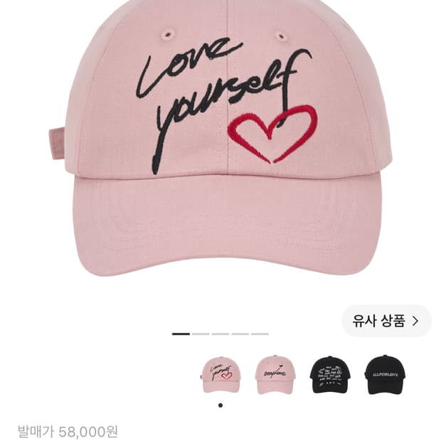 박효신 A&E 캡모자