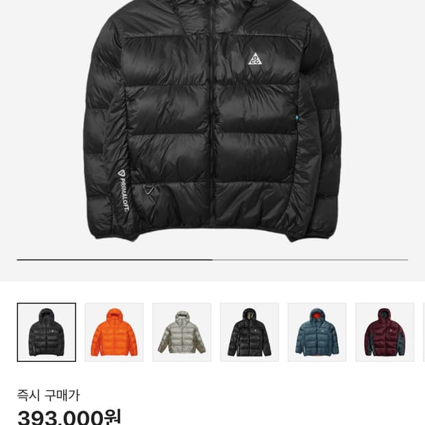 [M] Nike ACG Therma-Fit ADV Lunar Lake