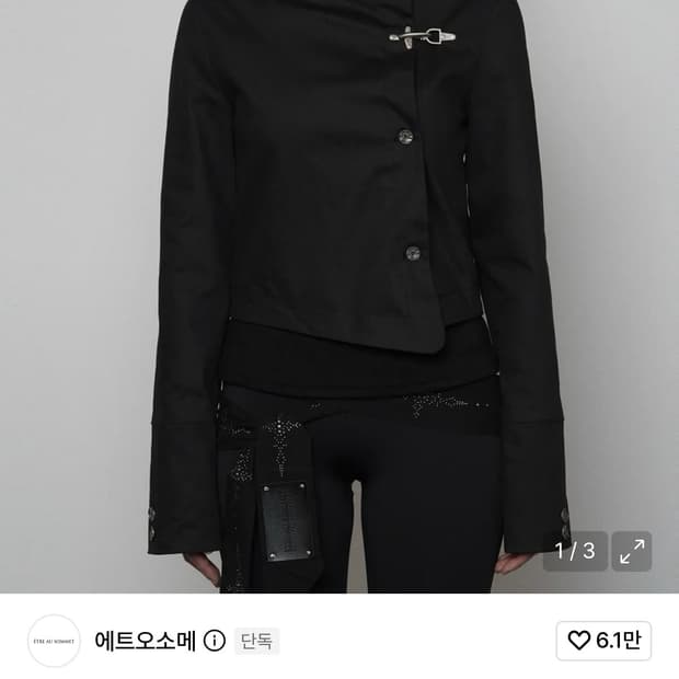 Wide High-neck Side Button Jacket BLACK