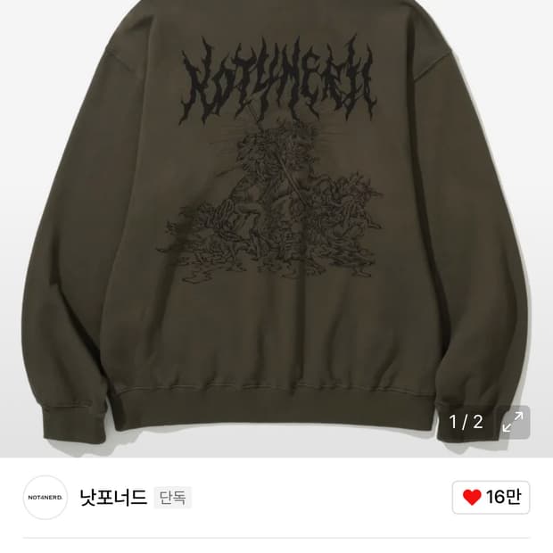 낫포너드 Athena Pullover Hood - Khaki M