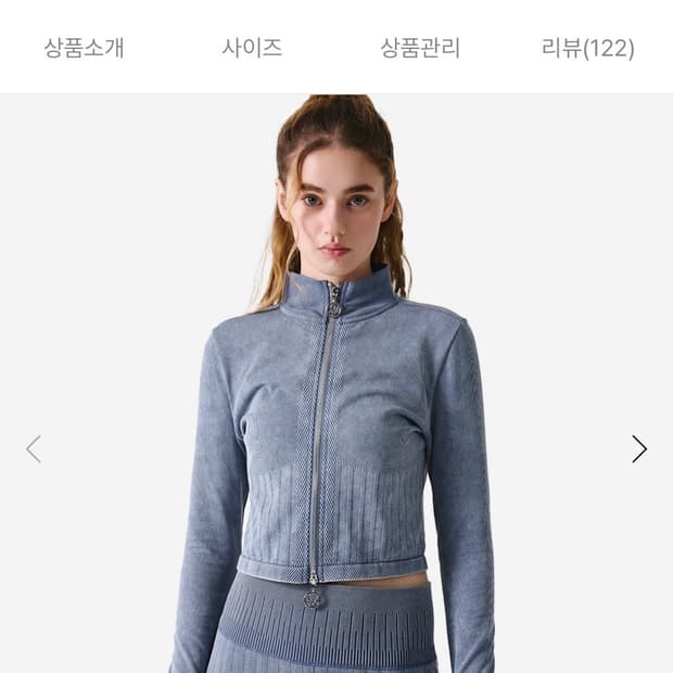 베리시 올텐션 크롭 집업