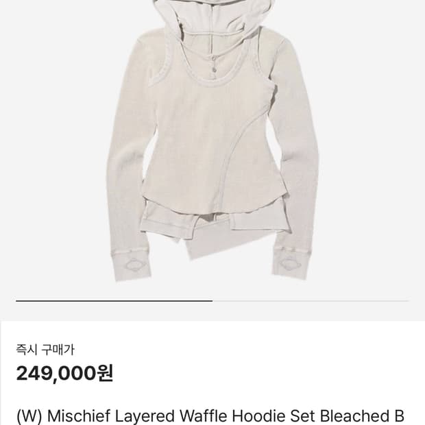 미스치프 레이어드 와플 후드