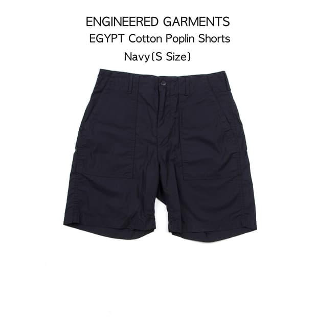 ENGINEERED GARMENTS 이집션 코튼 포플린 퍼티그 쇼츠