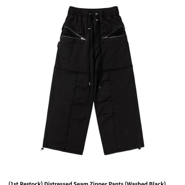 보니앤키예 Distressed Seam Zipper Pants 1size
