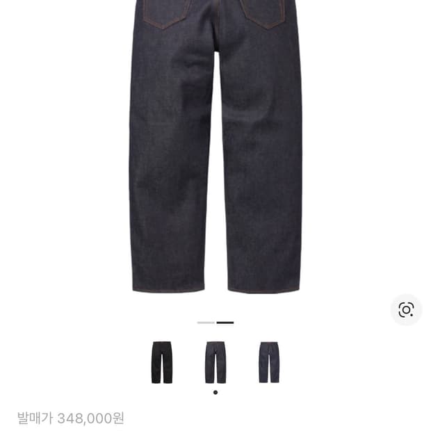 슈프림 리지드 루즈 핏 셀비지 진 리지드 인디고 -25fw